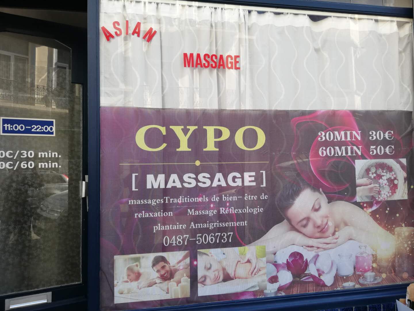Cypo · Photos 2